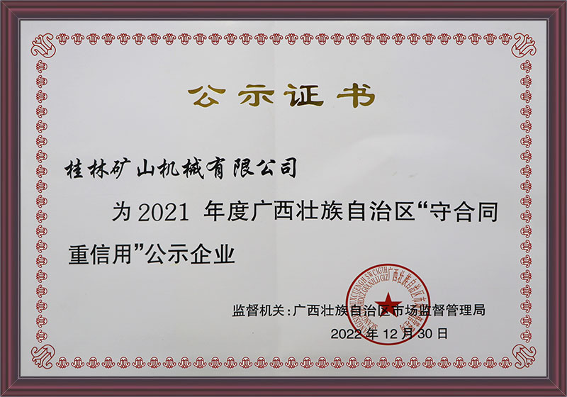 ���΅^(q��)�غ�ͬ��������I(y��)