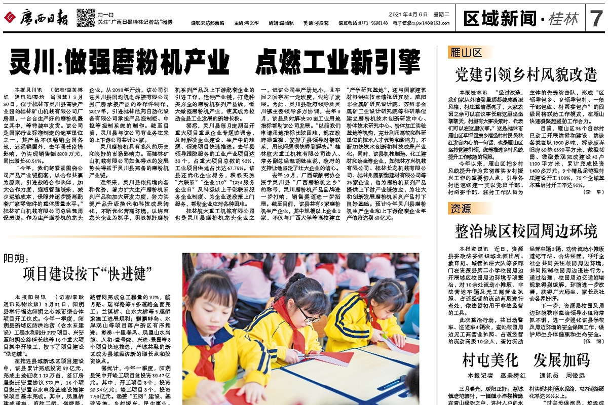 ����ĥ�ۙC�a(ch��n)�I(y��) �cȼ���I(y��)������