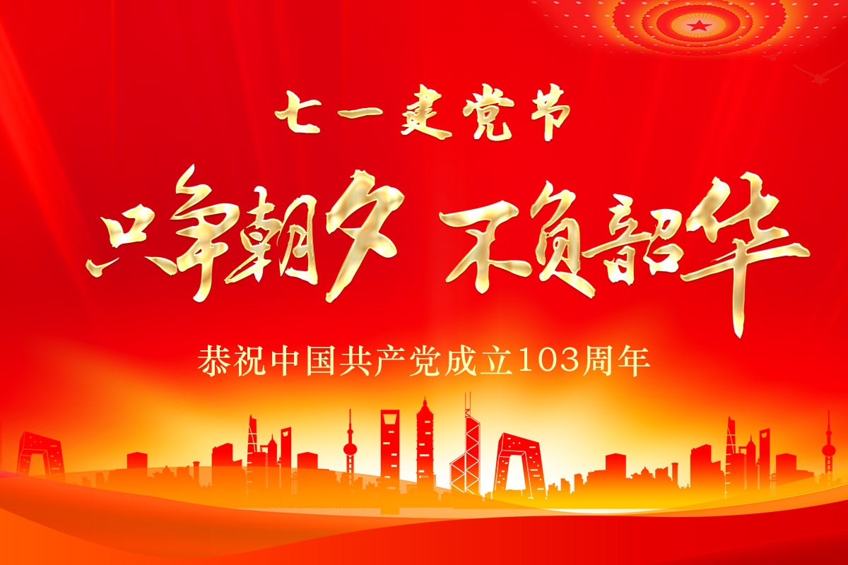 ��һ���h��(ji��) | ���ֵV�C(j��)��ף�Ї����a(ch��n)�h����103����